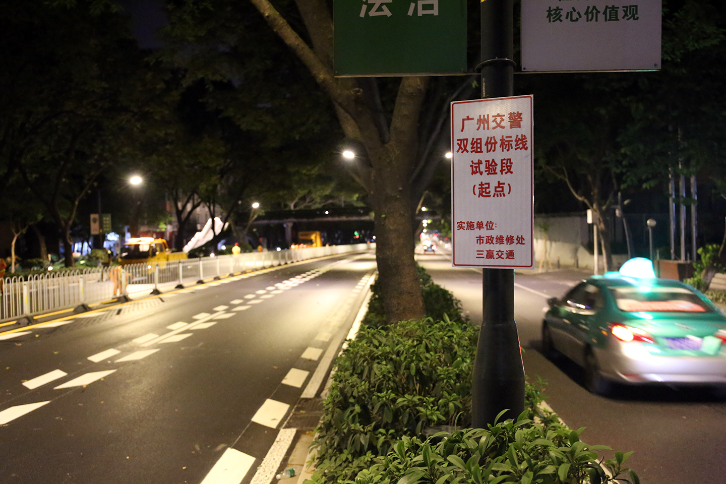 SW_00103.jpg